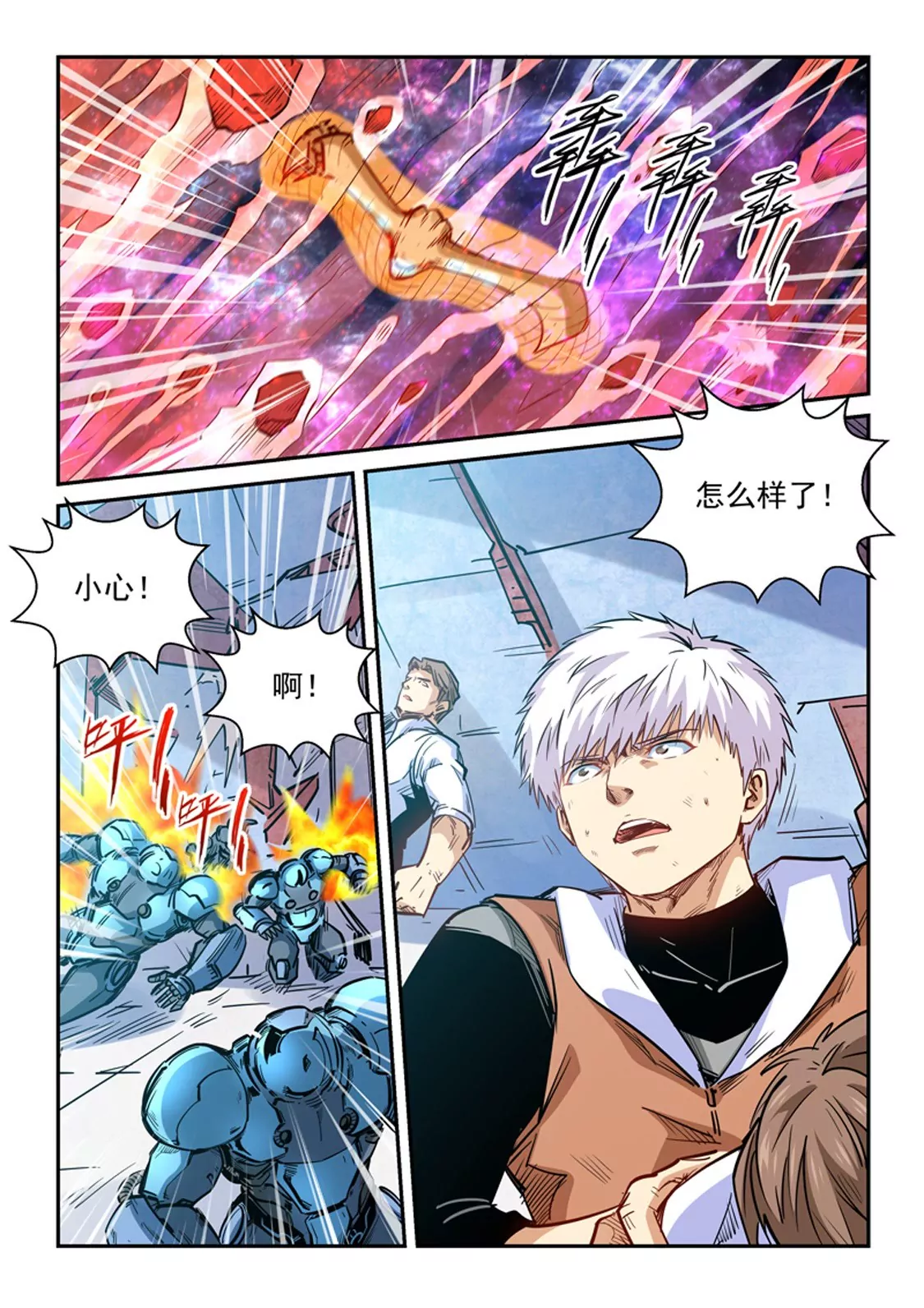 第294话-第293话