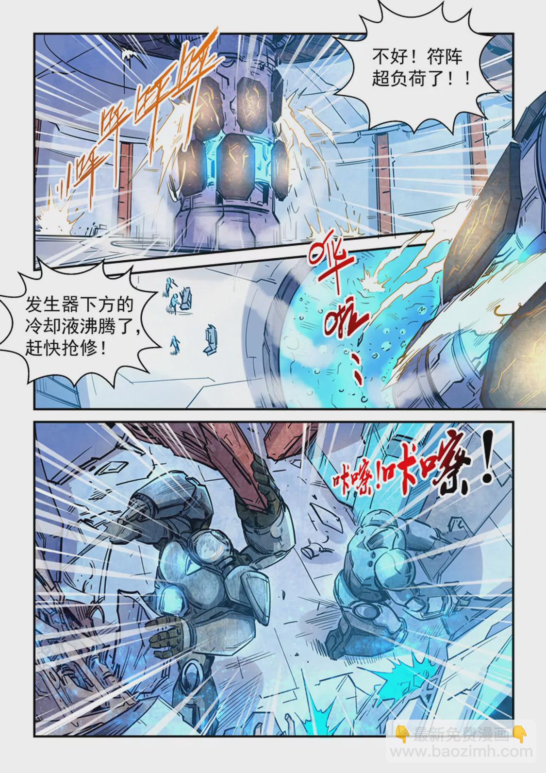 第294话-第293话