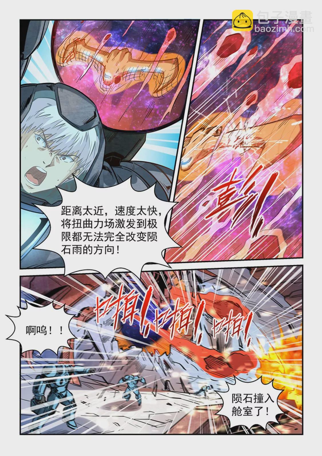 第294话-第293话