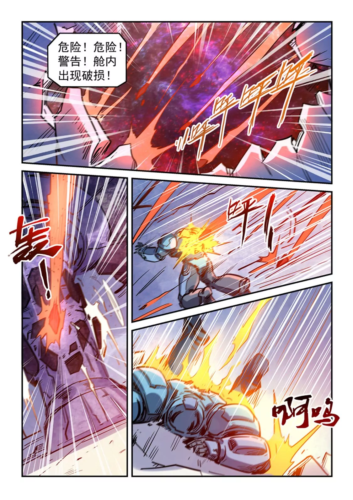 第294话-第293话