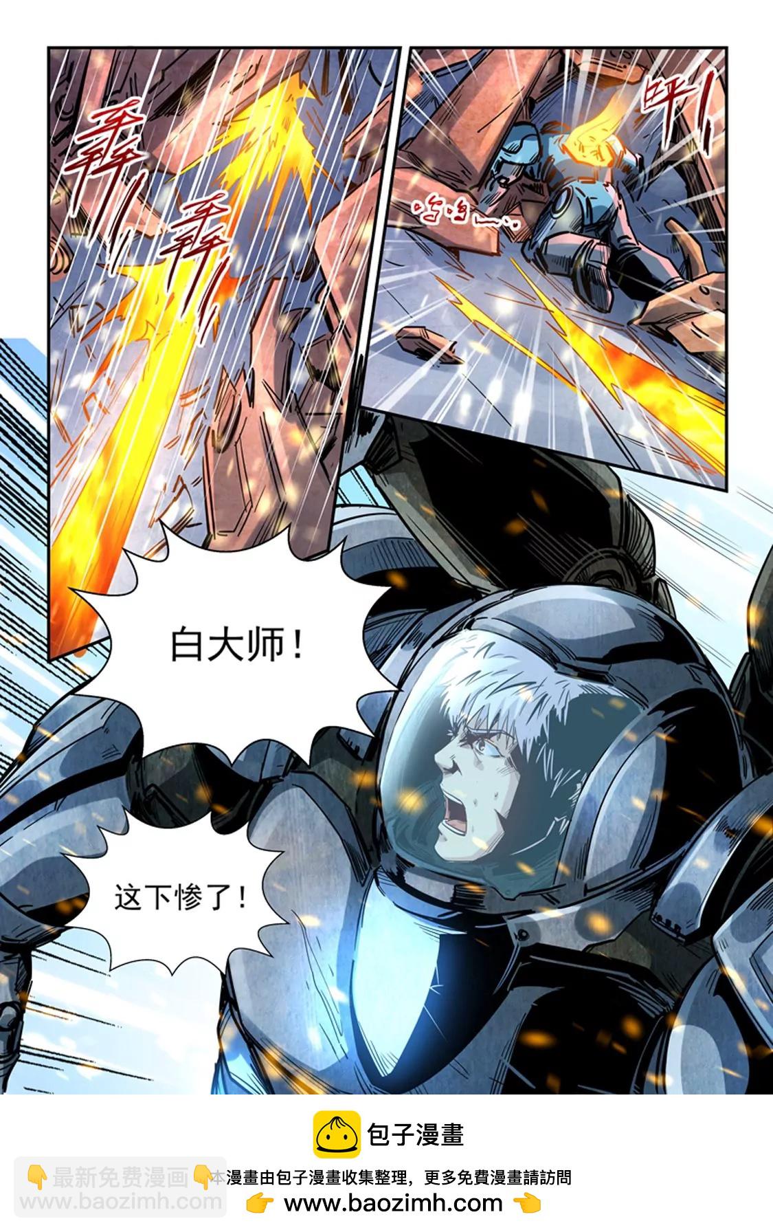 第294话-第293话