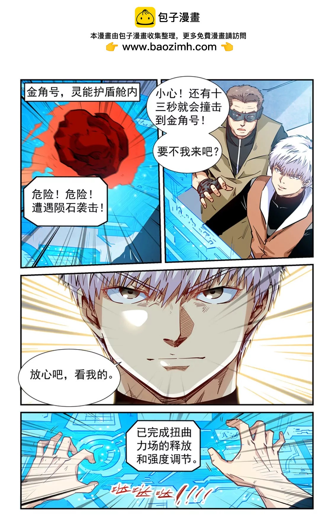 第294话-第293话