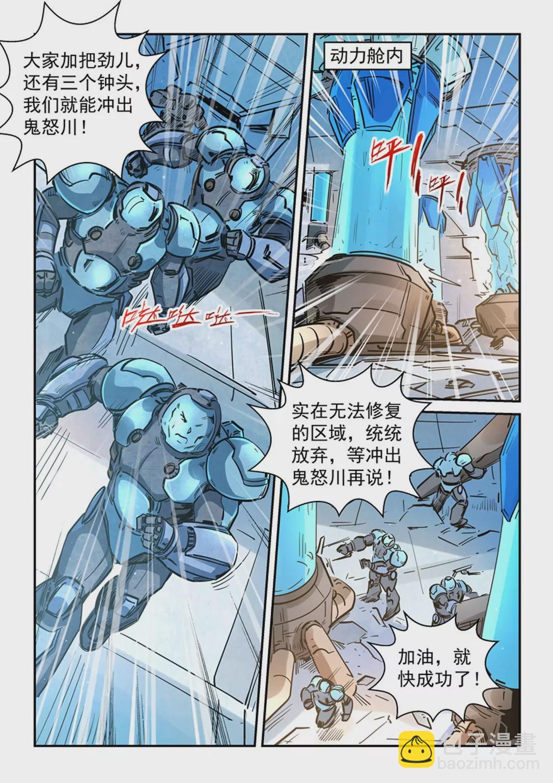 第294话-第293话
