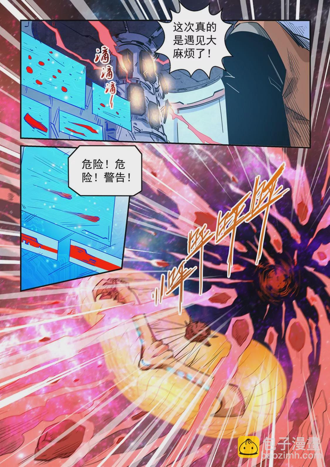 第294话-第293话