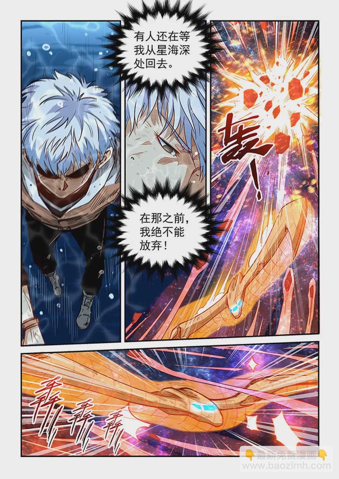 第296话-第295话