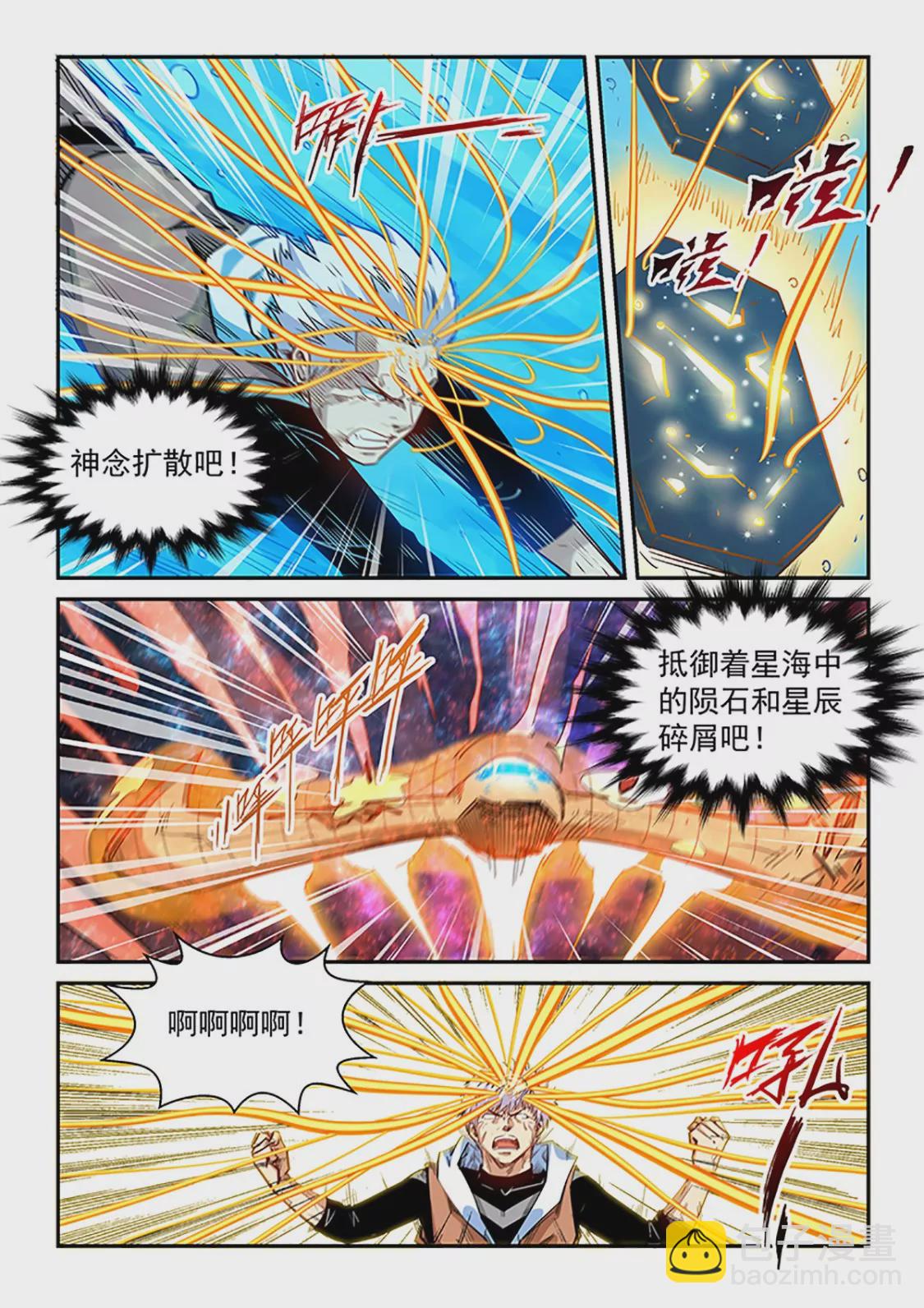 第296话-第295话