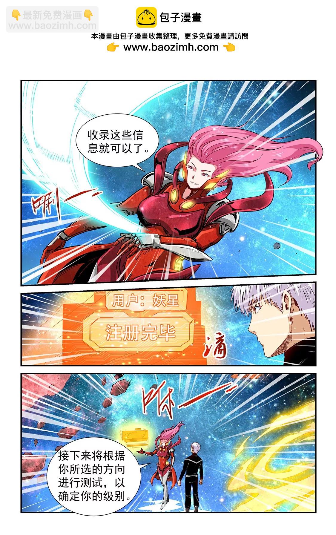 第300话-第299话