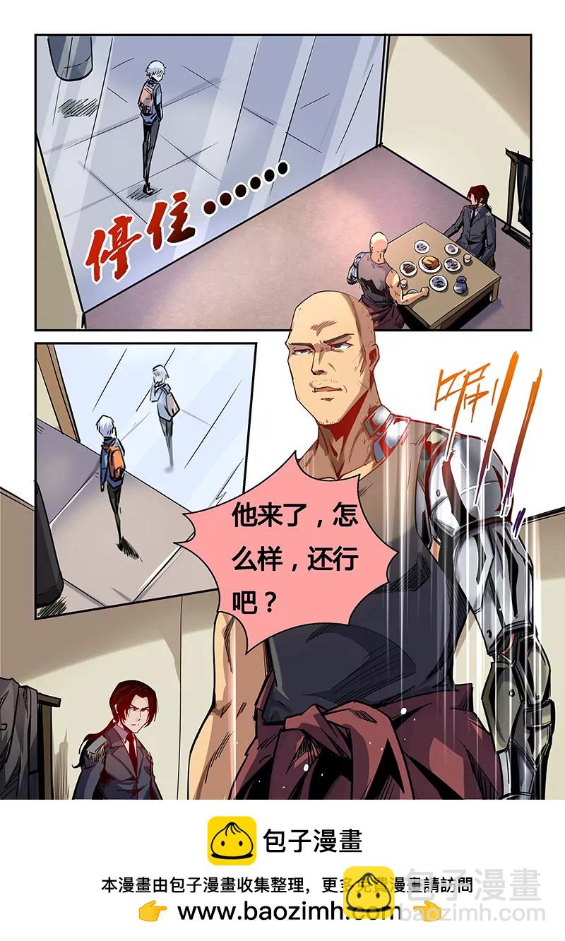 第31话-第31话