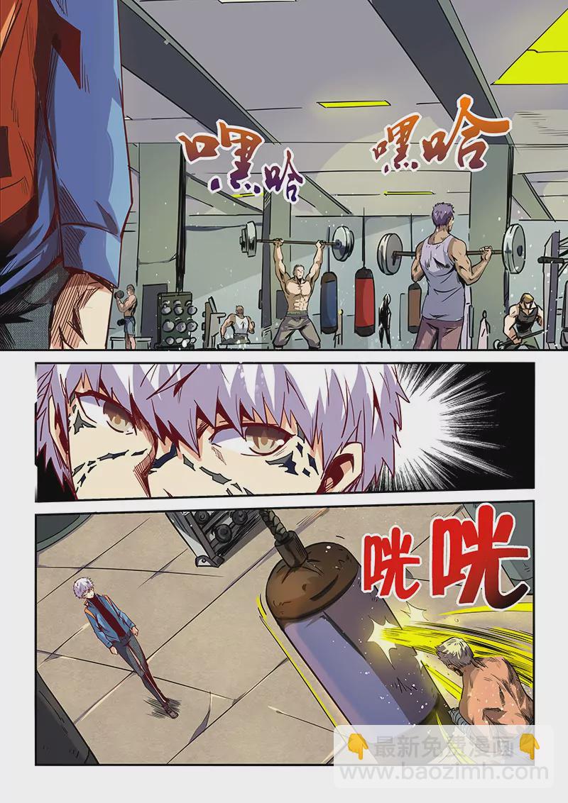第31话-第31话