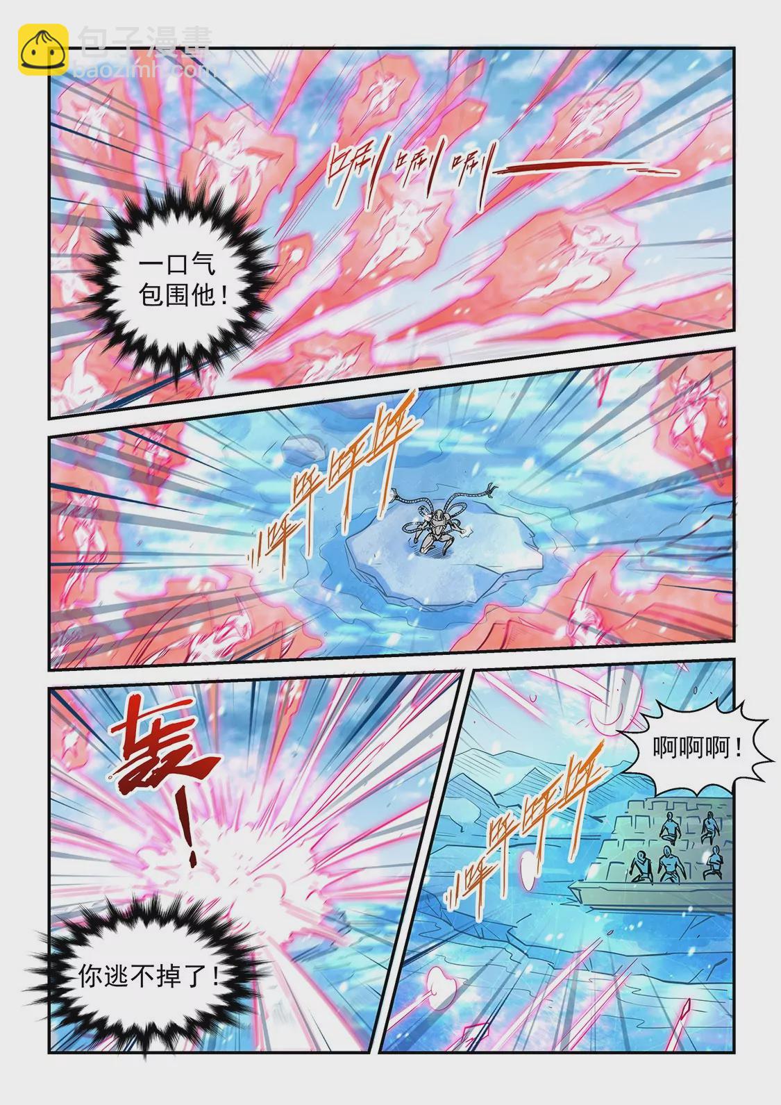 第302话-第301话