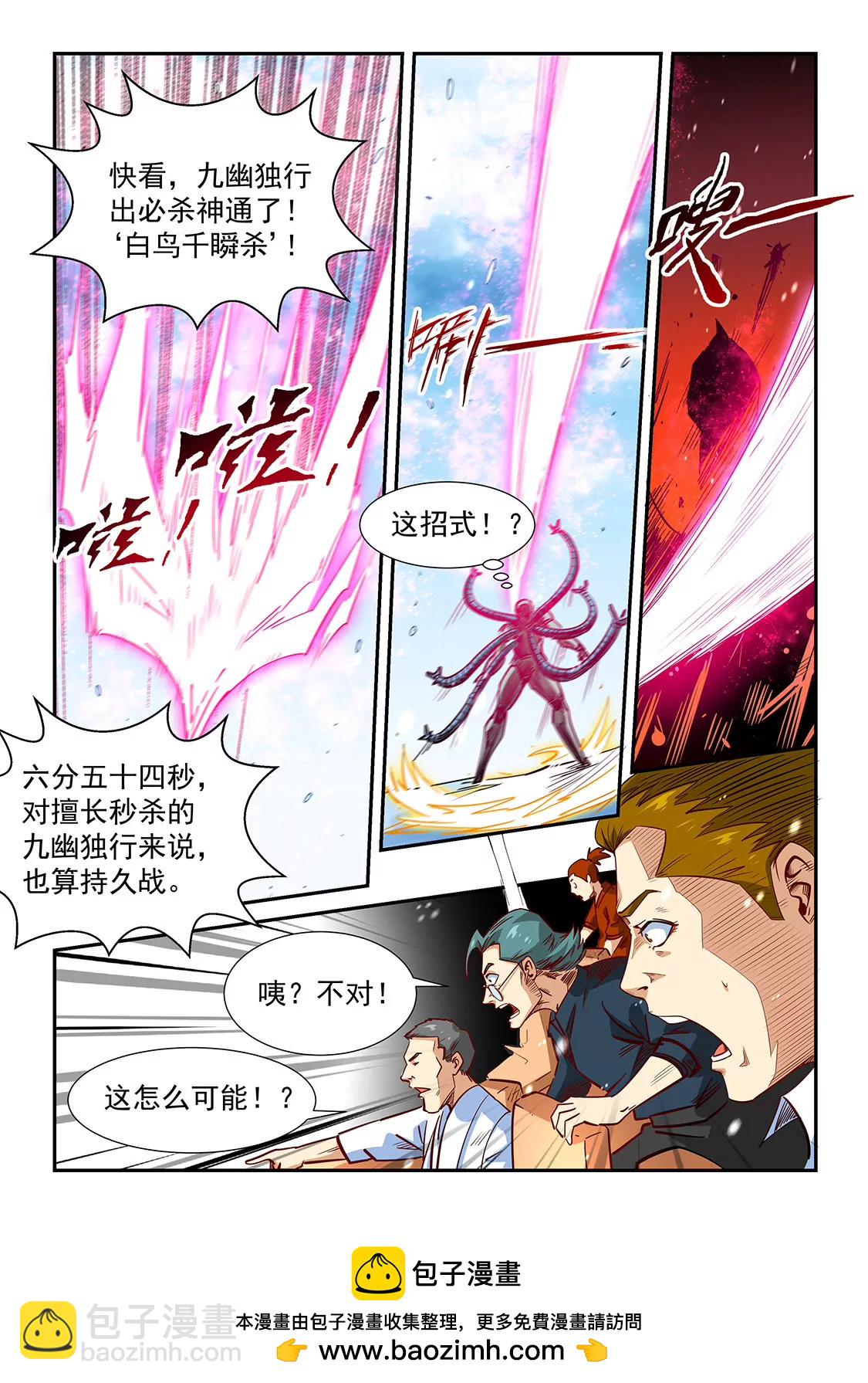 第302话-第301话