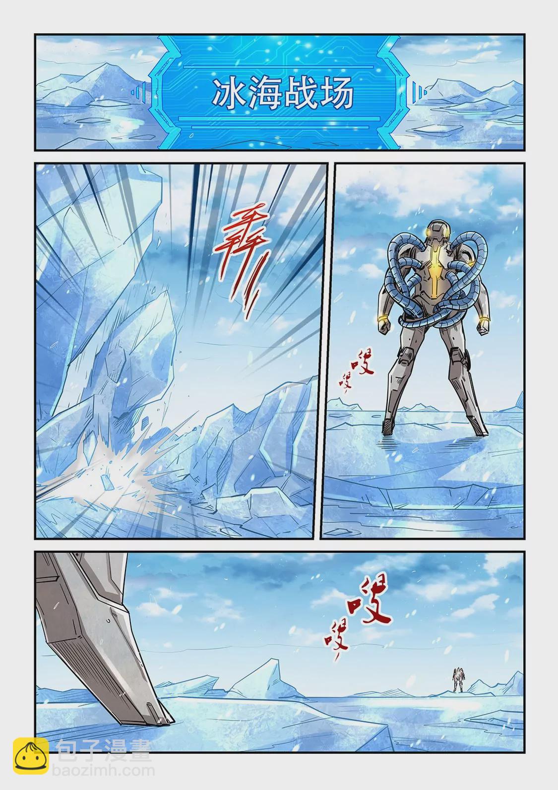 第302话-第301话