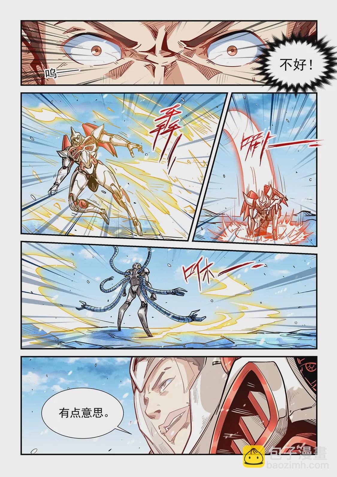 第302话-第301话