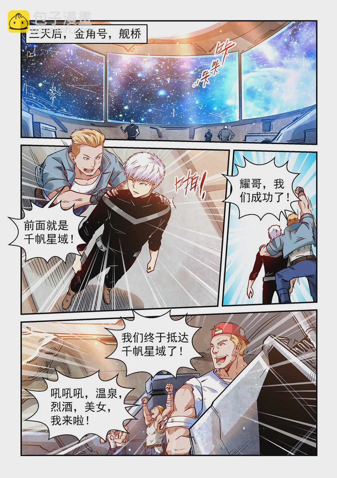 第304话-第303话