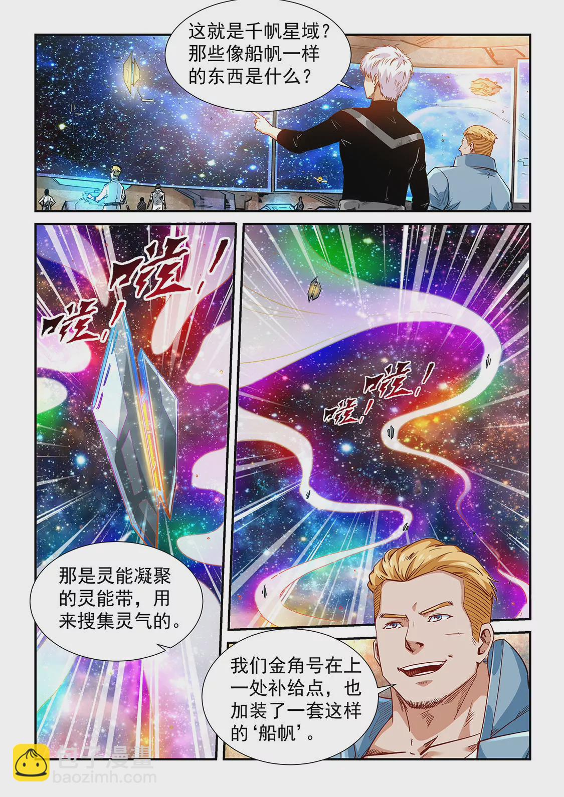 第304话-第303话