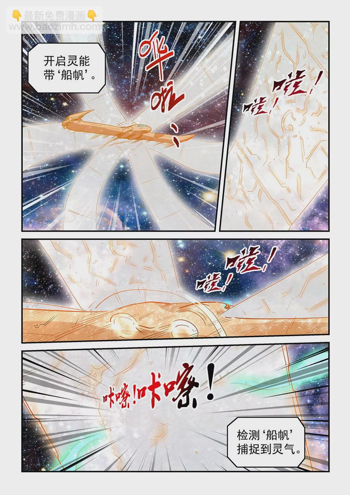 第304话-第303话