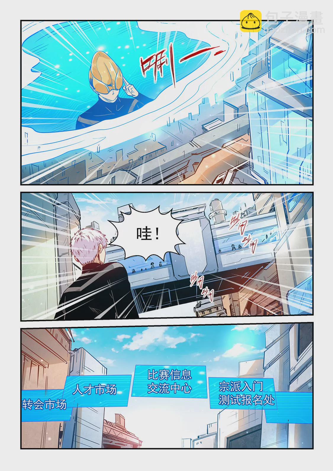 第304话-第303话