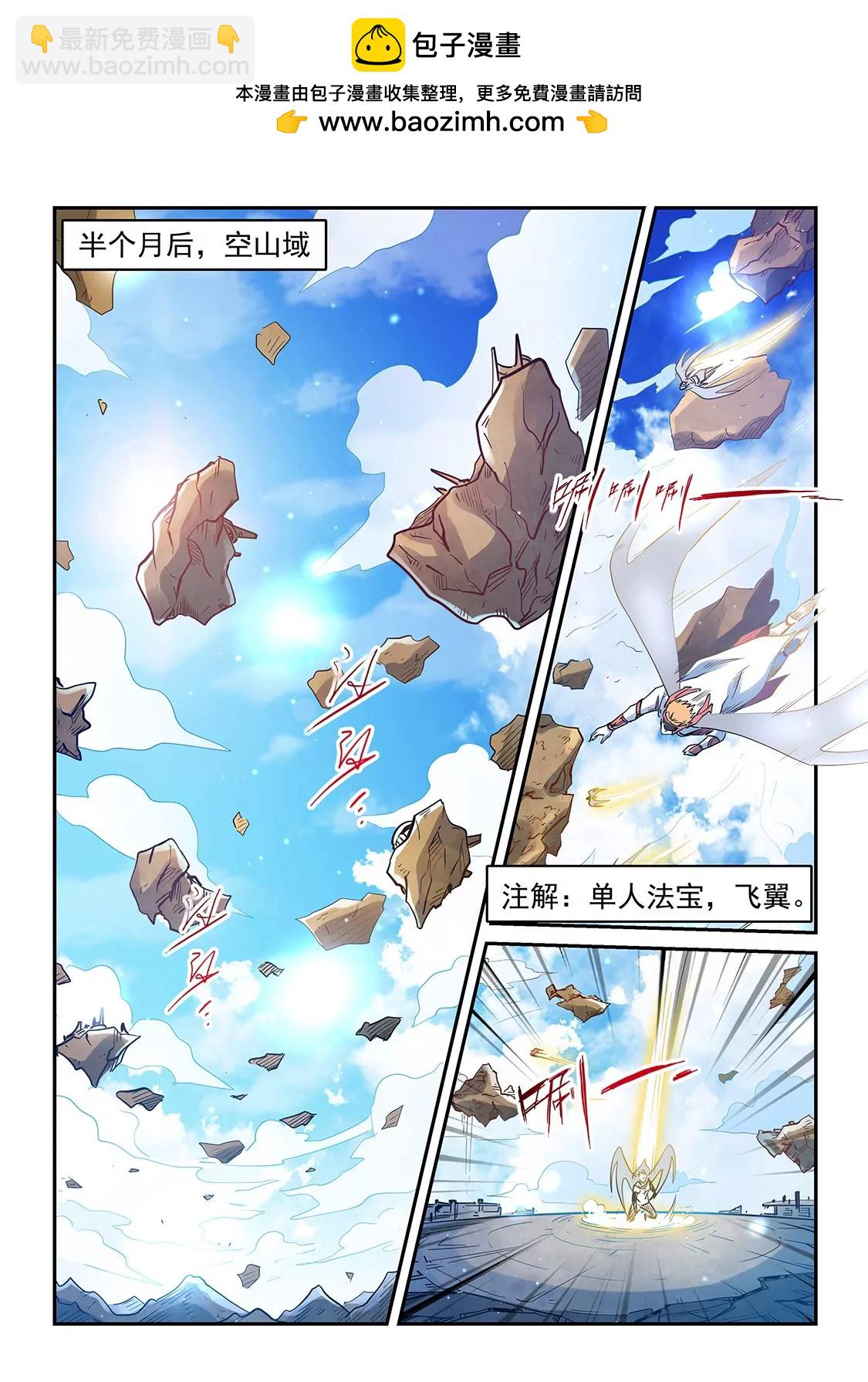 第307话-第305话