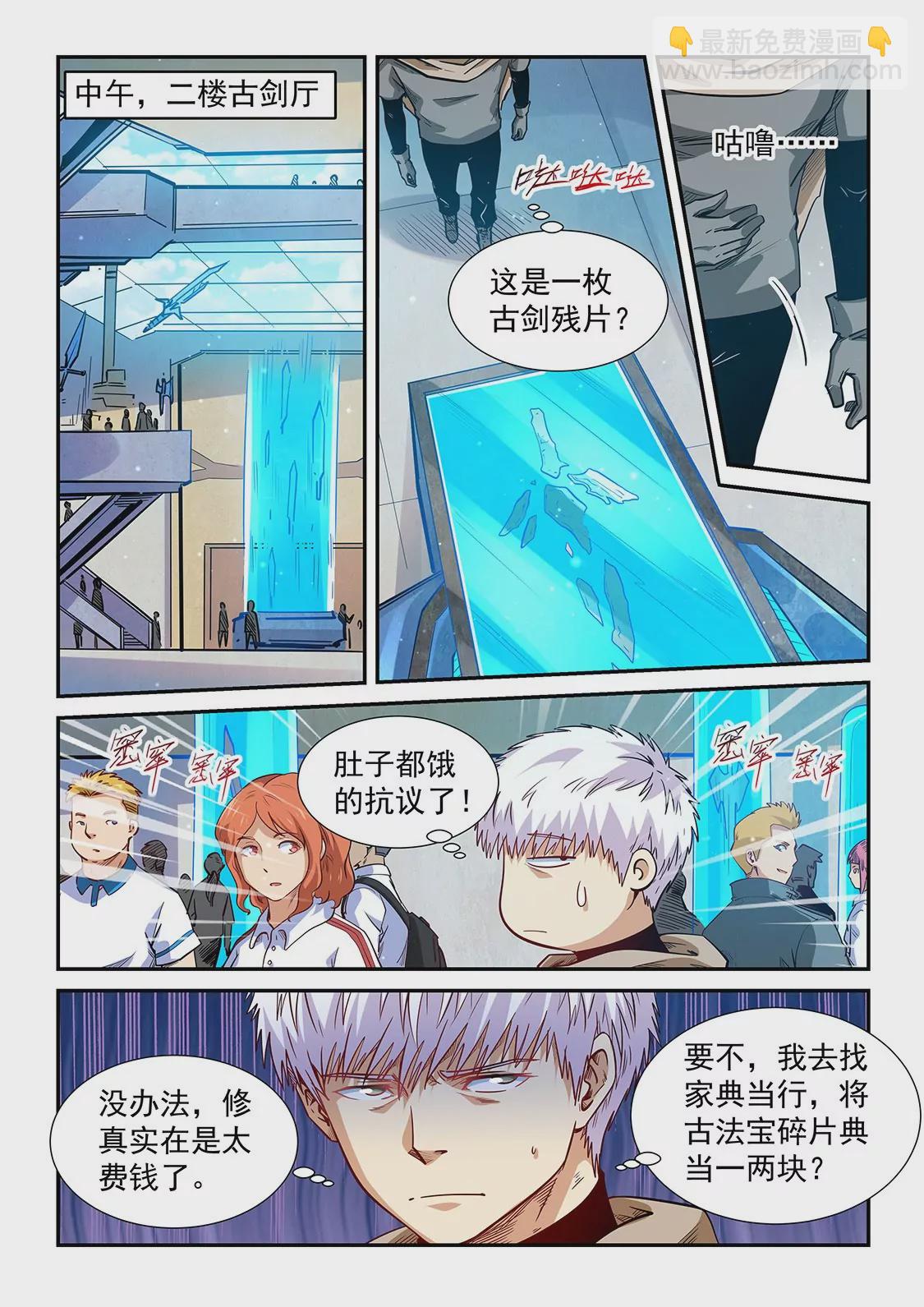 第307话-第305话