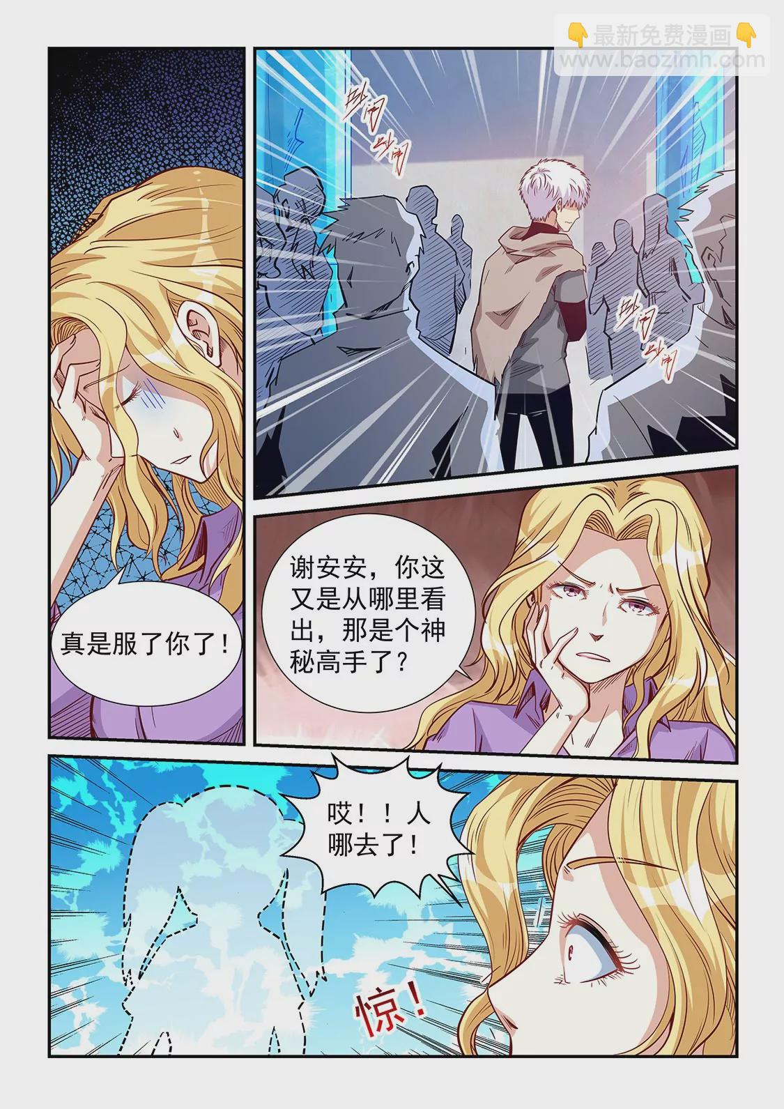 第307话-第305话