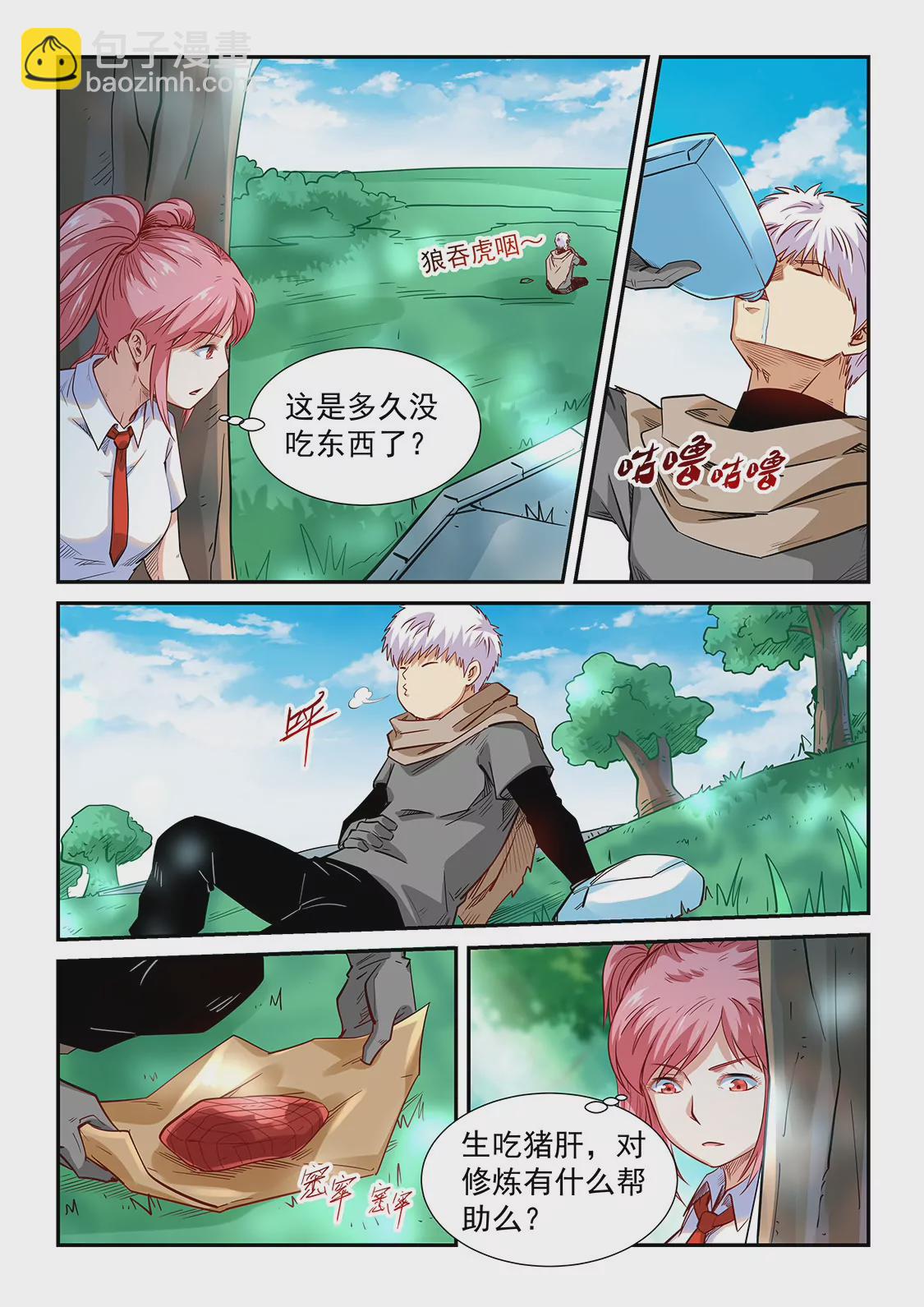 第309话-第307话