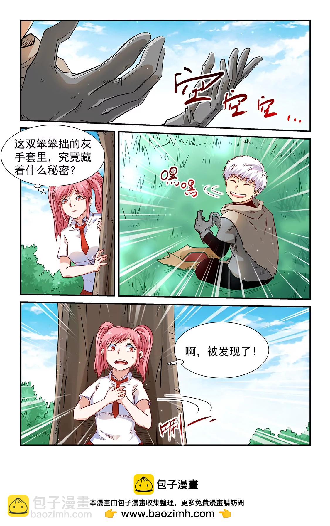 第309话-第307话