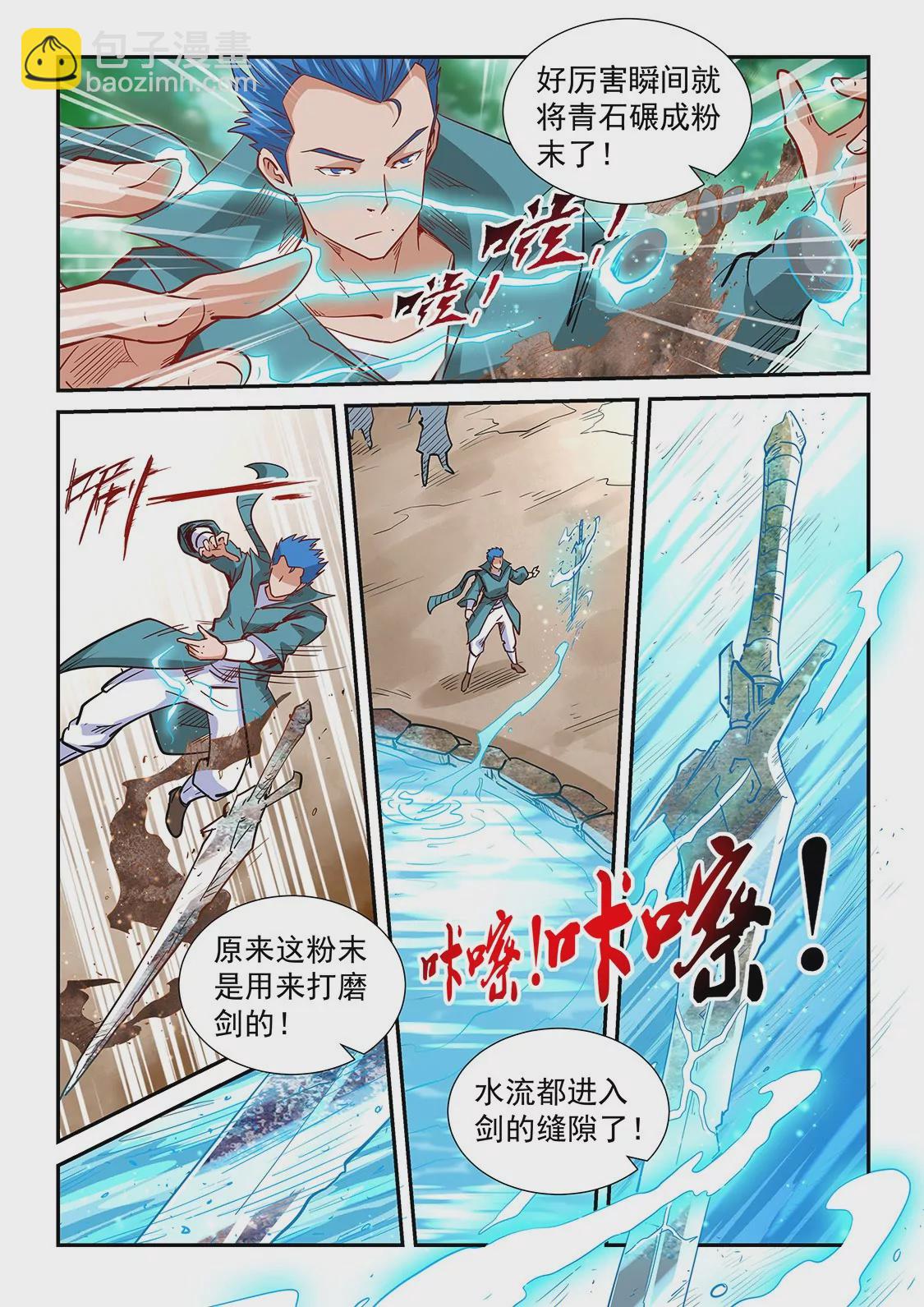 第309话-第307话