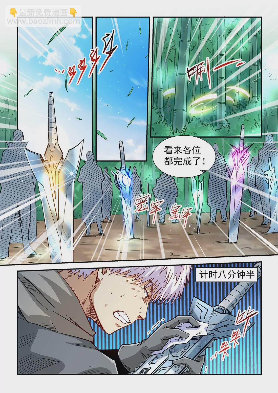 第309话-第307话