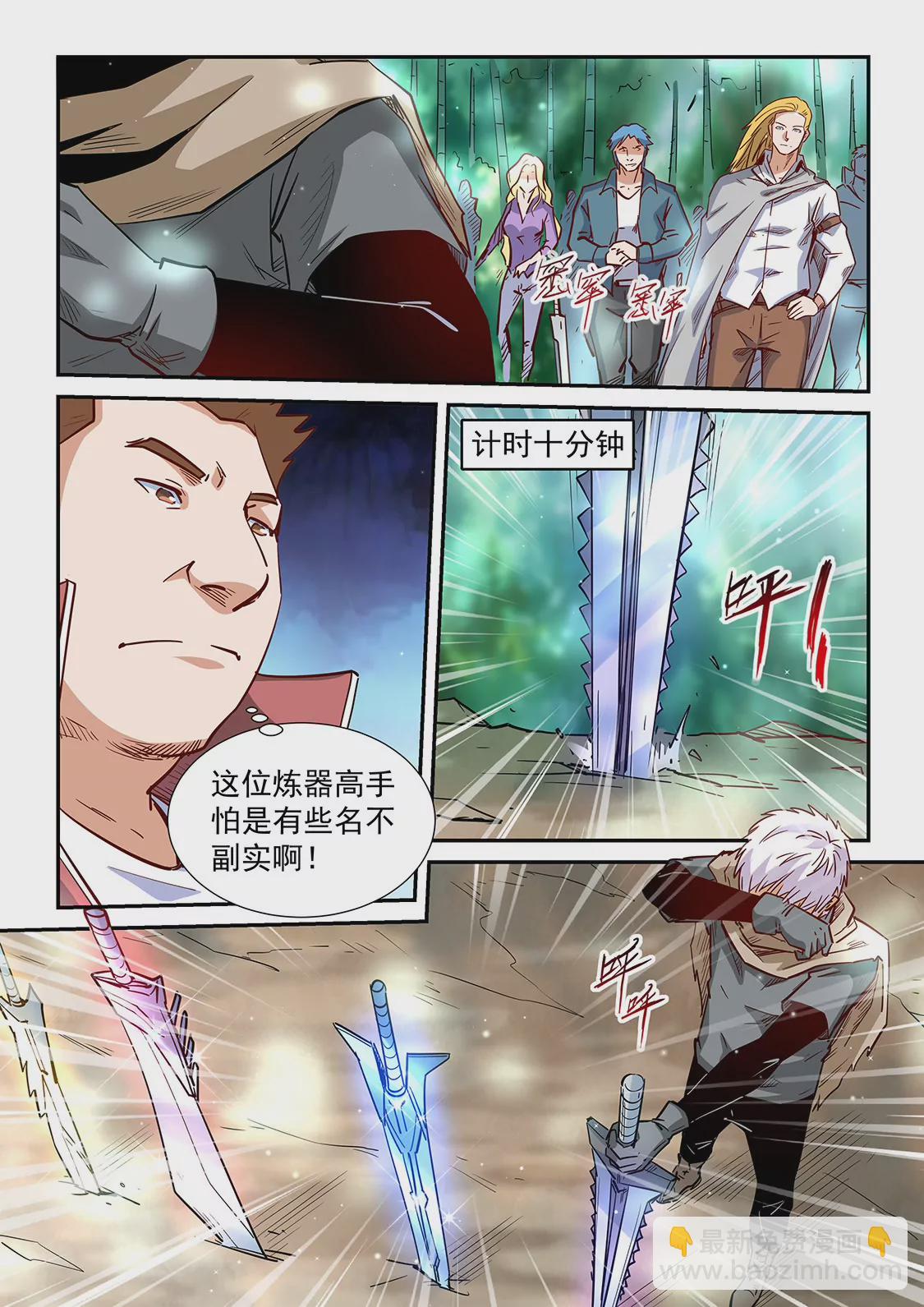 第309话-第307话