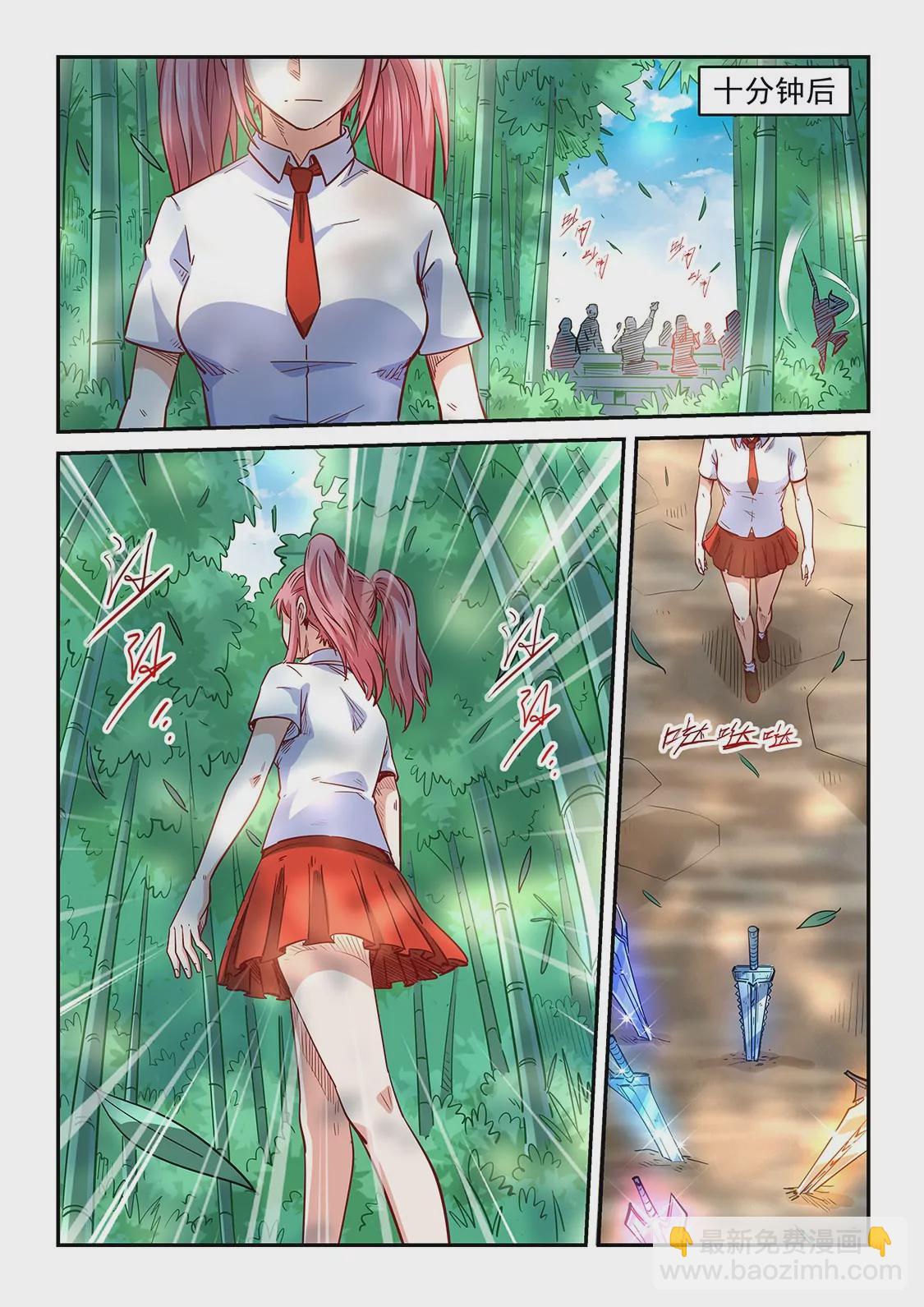 第311话-第309话