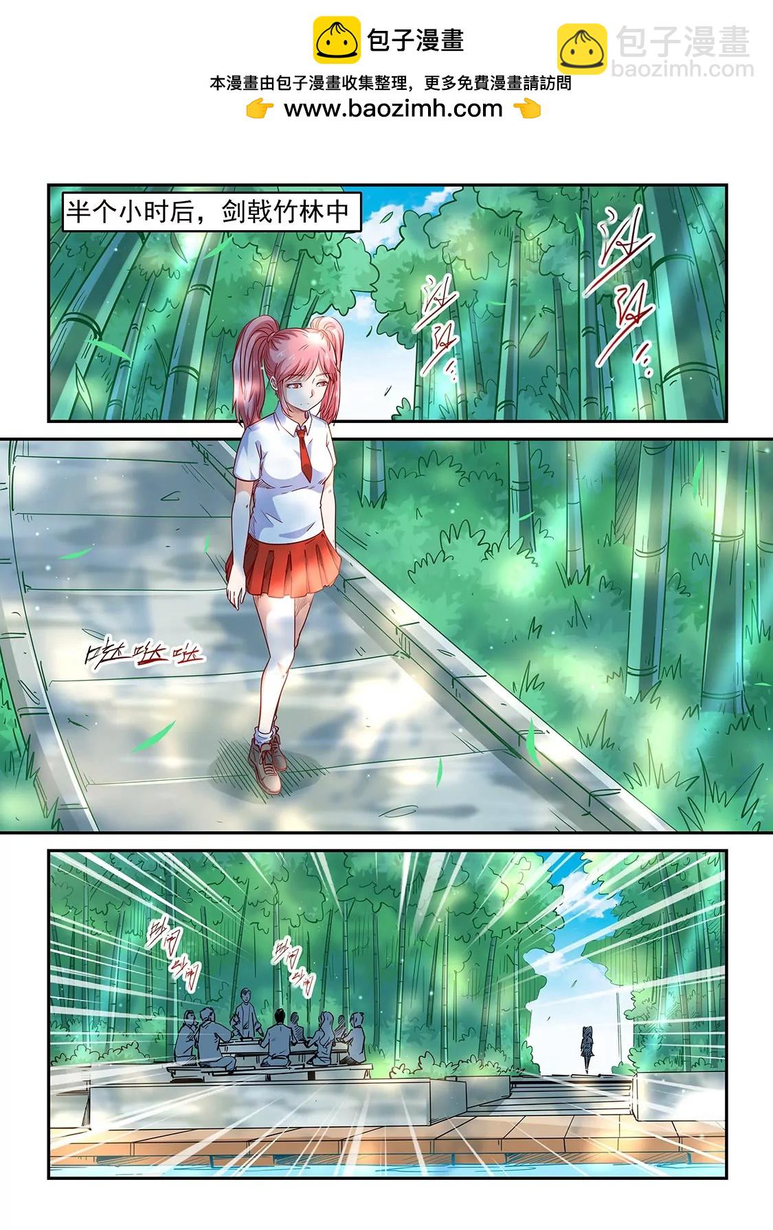 第311话-第309话