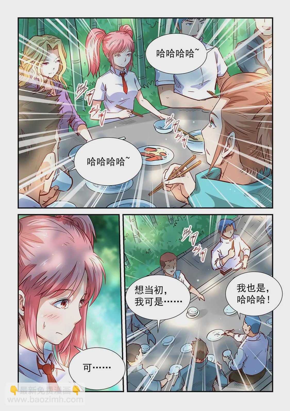第311话-第309话