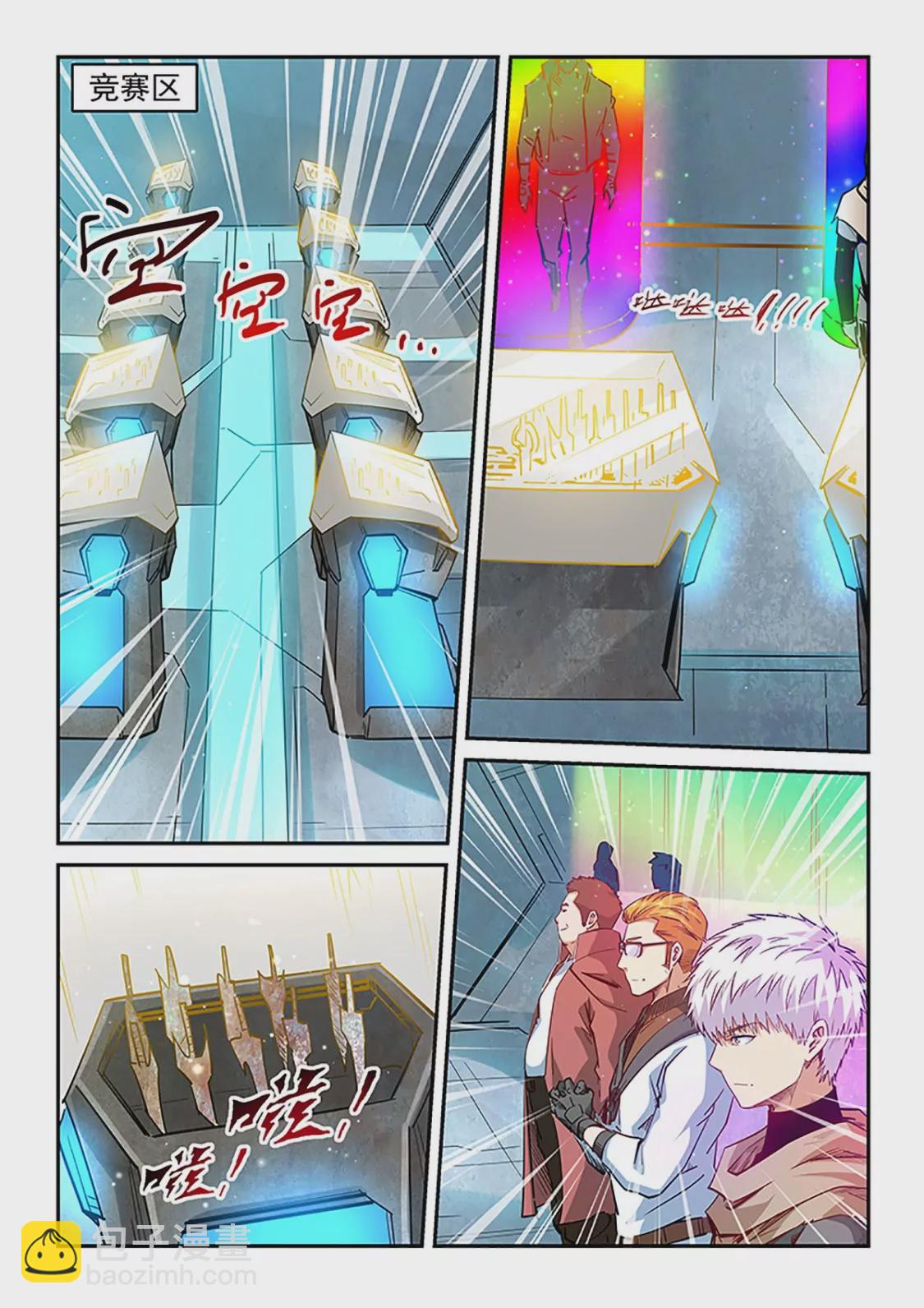 第313话-第311话