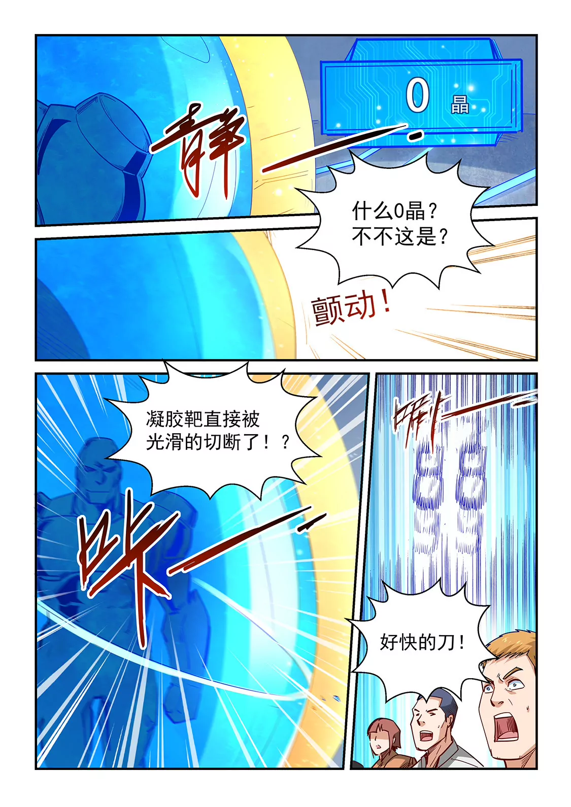 第317话-第315话