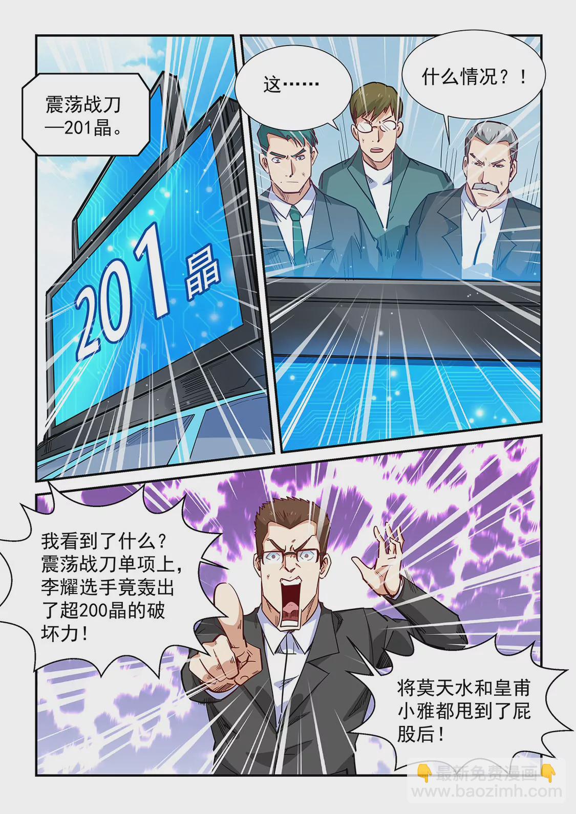 第317话-第315话