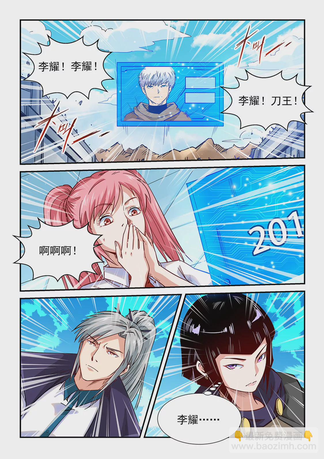 第317话-第315话