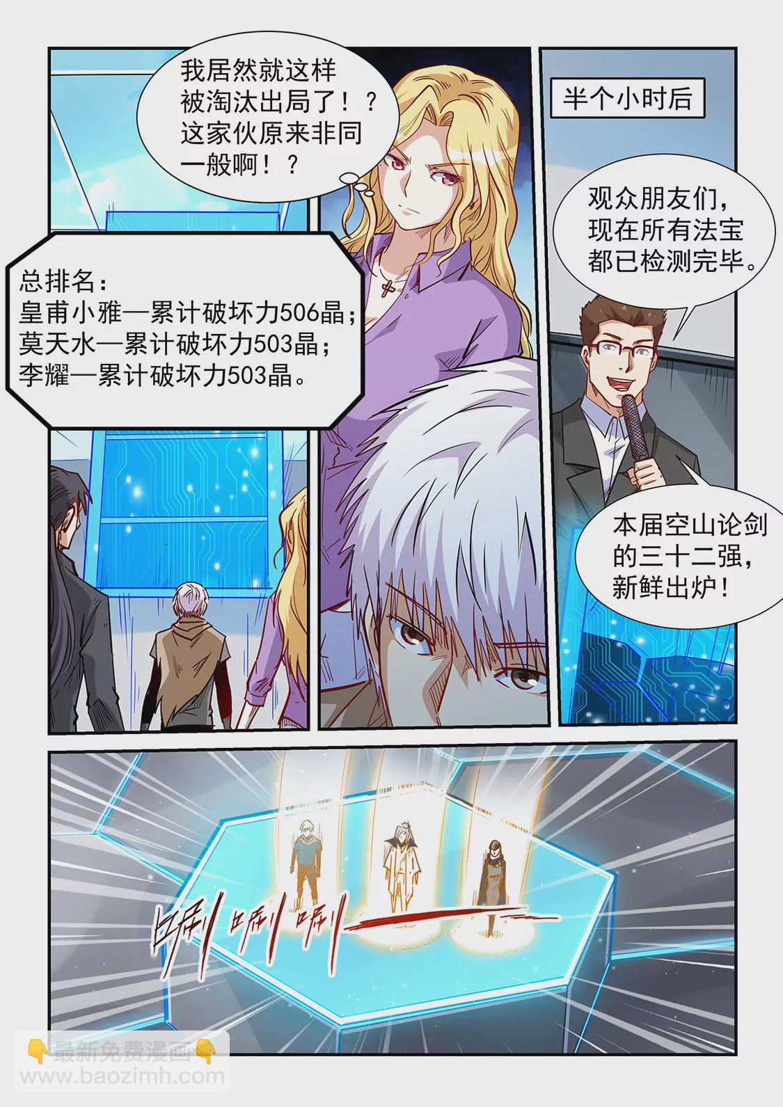 第317话-第315话