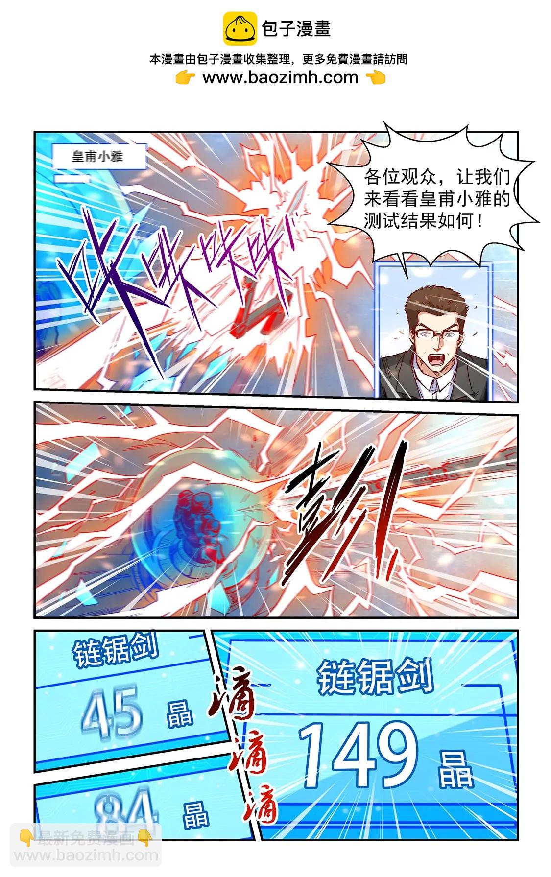 第317话-第315话