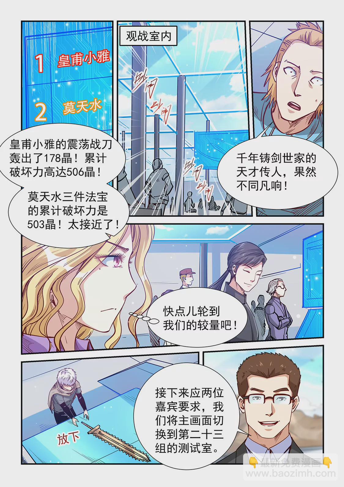 第317话-第315话