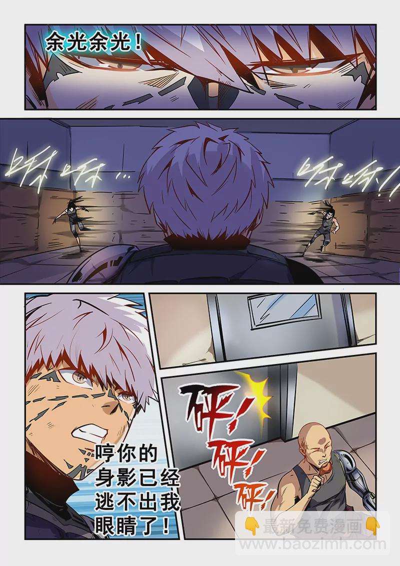 第33话-第33话