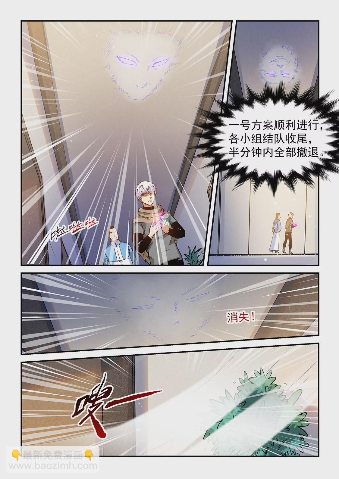 第323话-第321话