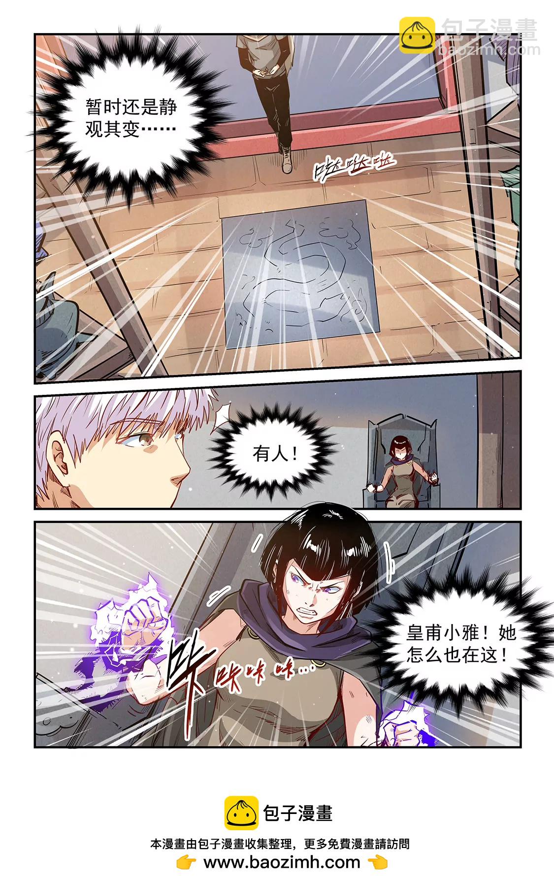 第323话-第321话