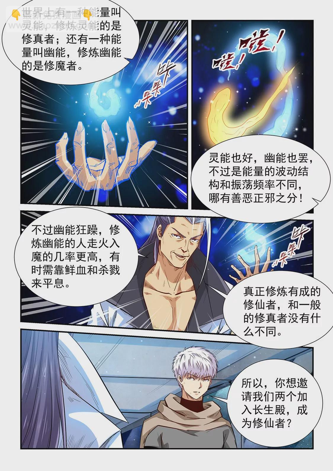 第325话-第323话