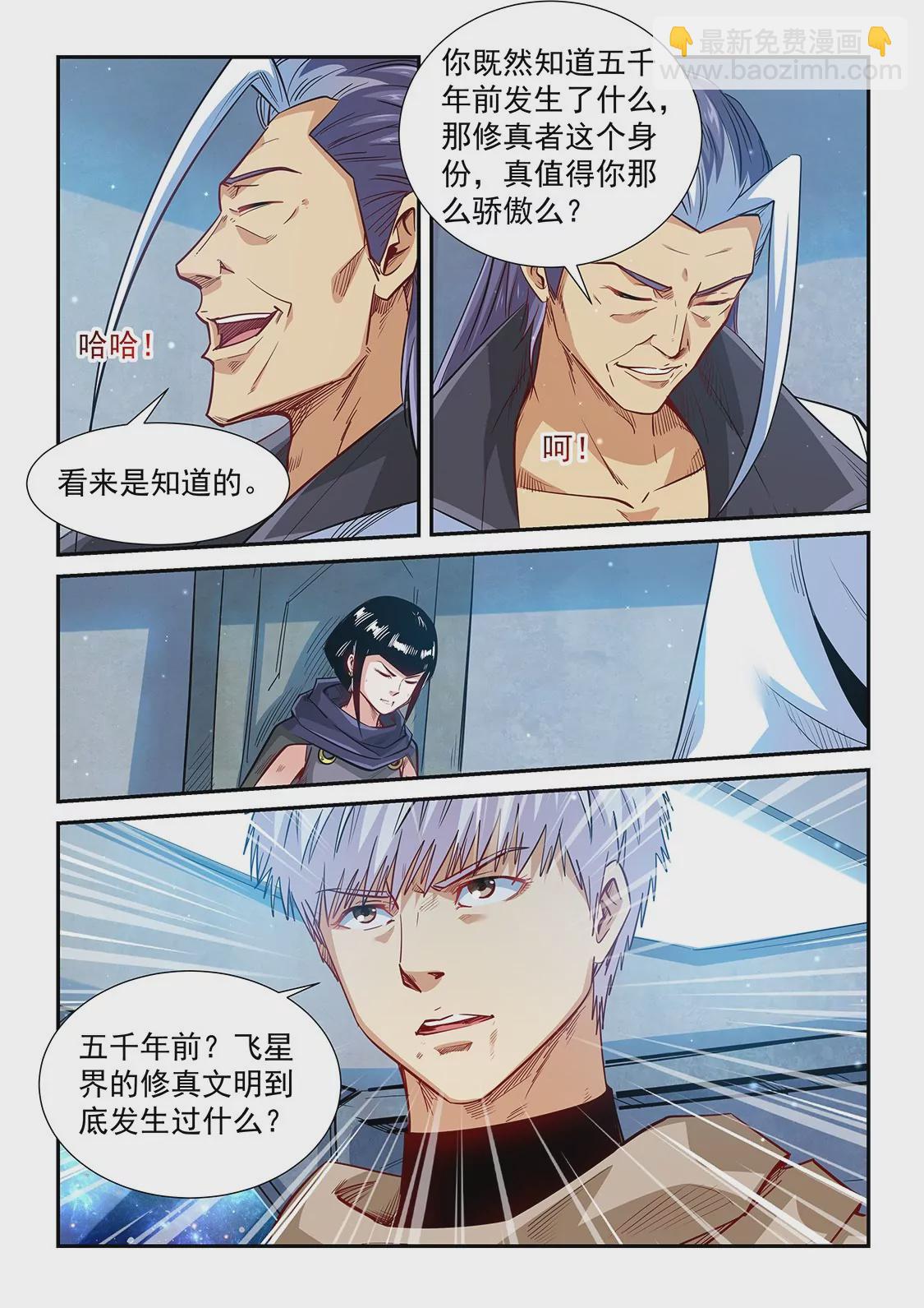 第325话-第323话