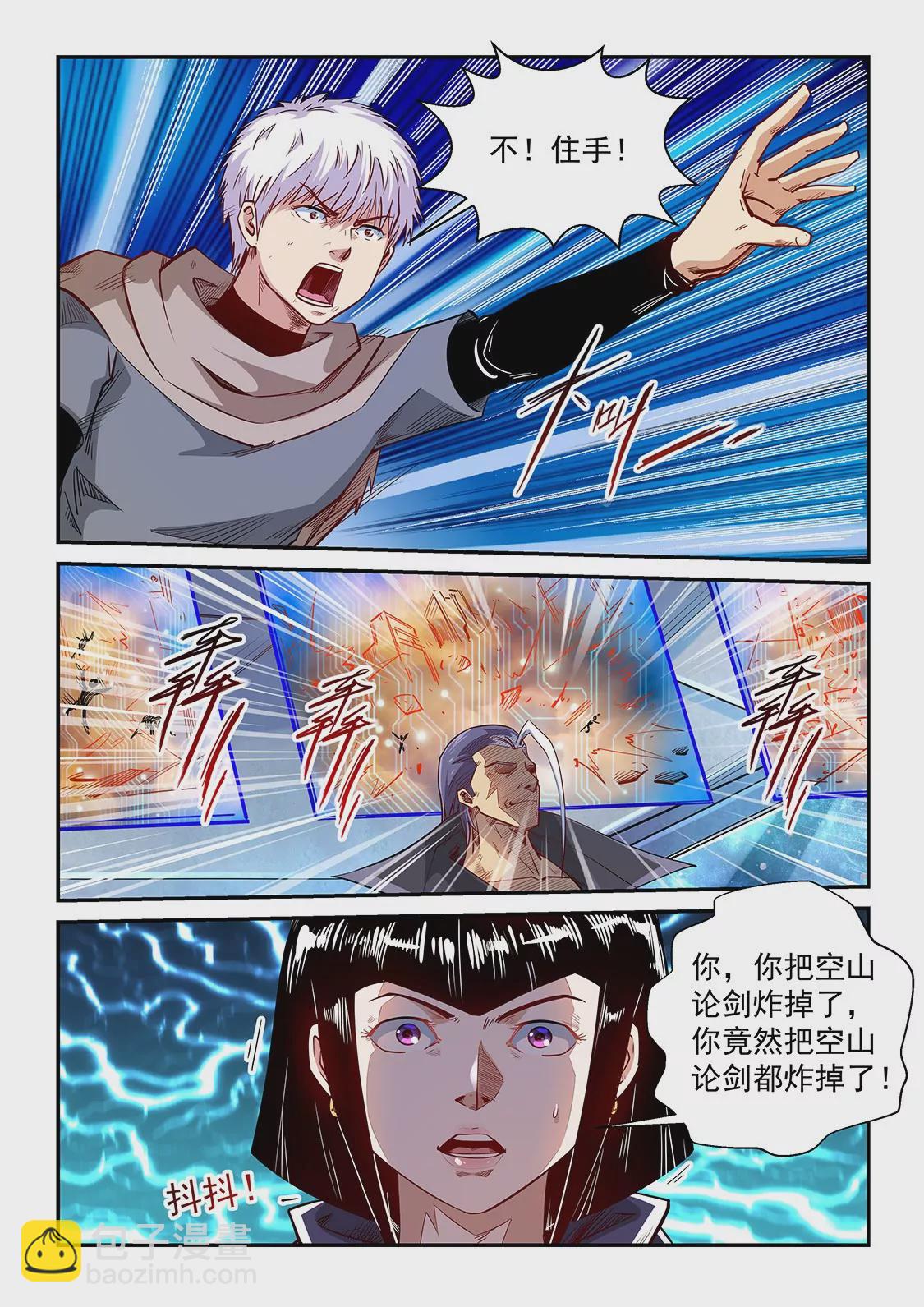 第325话-第323话