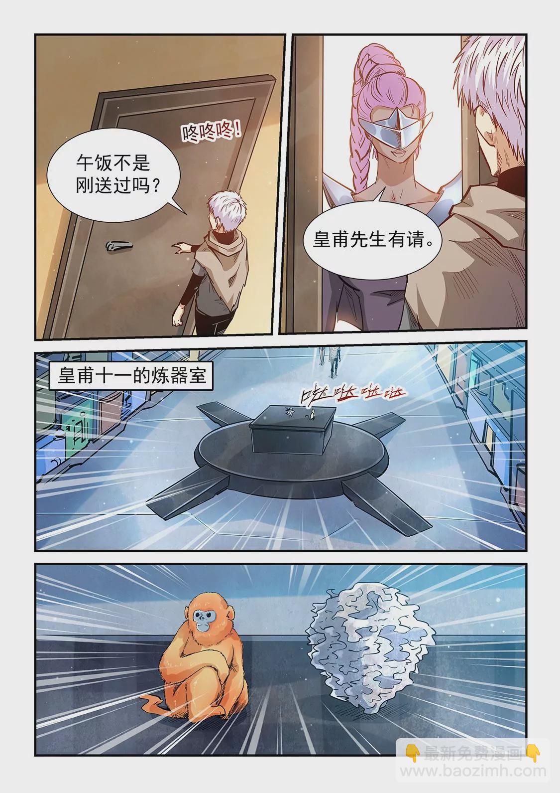 第327话-第325话