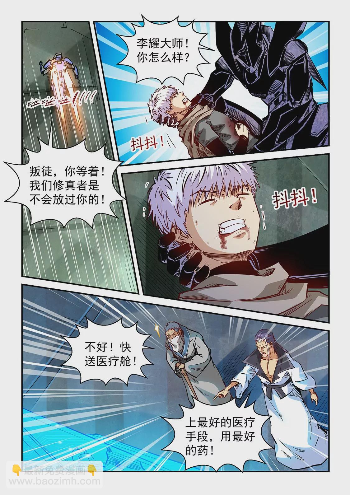 第329话-第327话