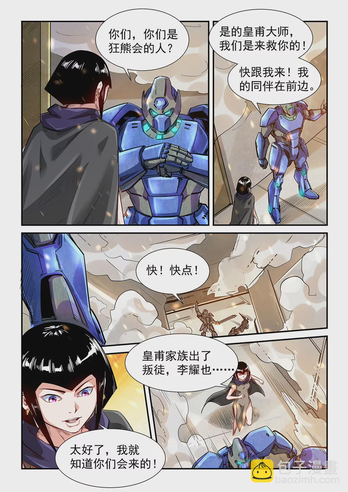 第329话-第327话