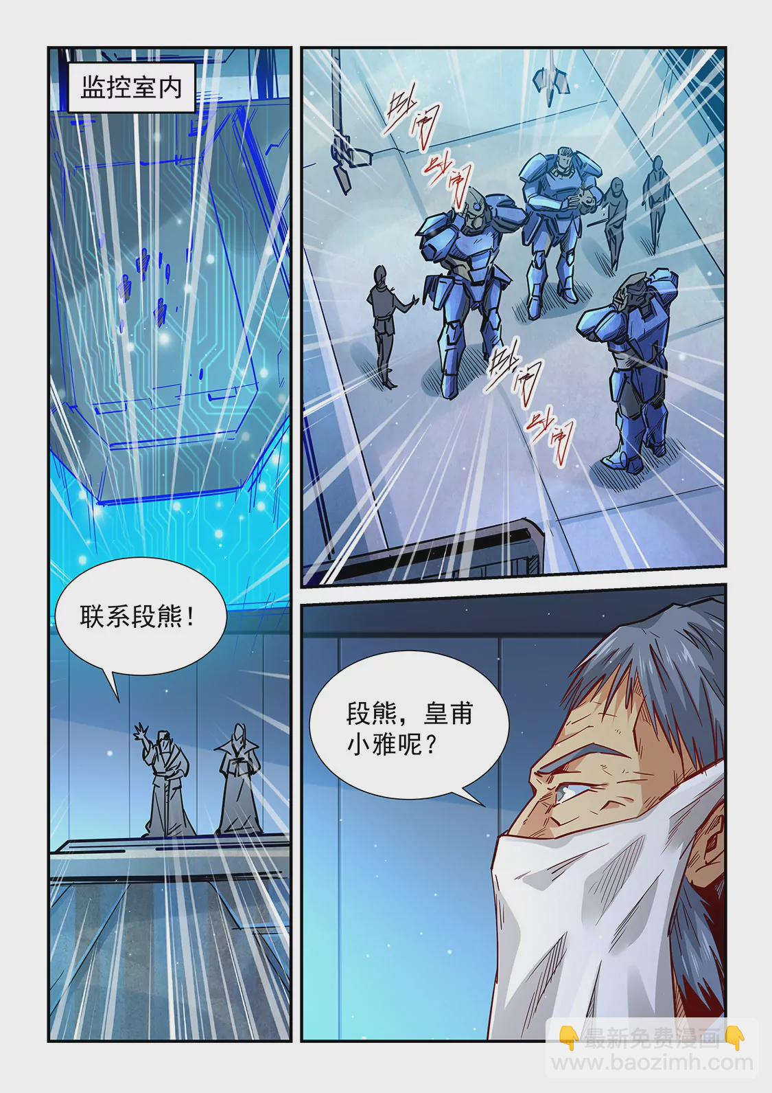 第329话-第327话