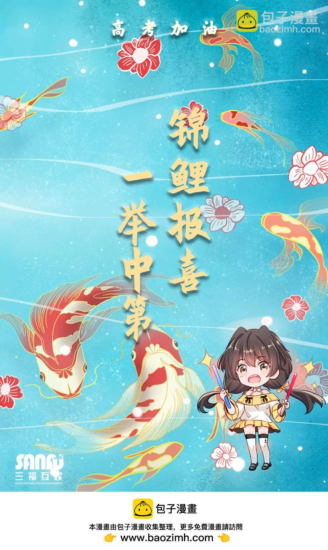 第329话-第327话